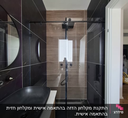מקלחון זכוכית עם ראש מקלחת מרובע
